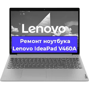 Замена материнской платы на ноутбуке Lenovo IdeaPad V460A в Москве